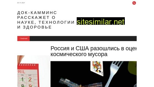 dok-cummins.ru alternative sites