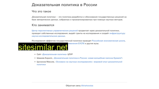 dokpol.ru alternative sites