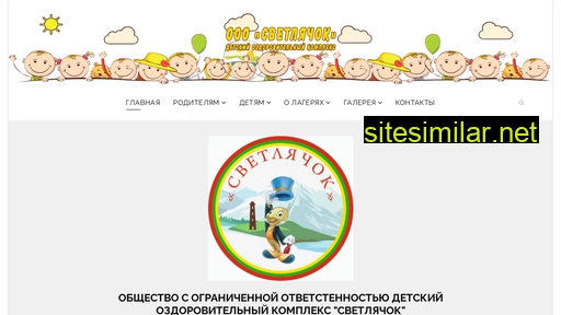 doksvetlyachok.ru alternative sites