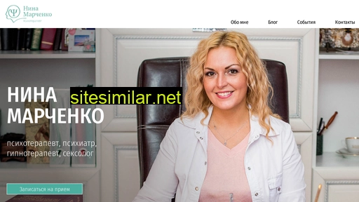 doktor-marchenko.ru alternative sites