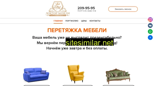 doktor-mebeli.ru alternative sites