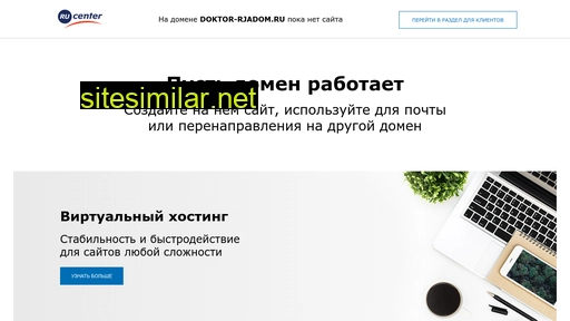 doktor-rjadom.ru alternative sites