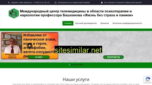 doktorbashkanov.ru alternative sites