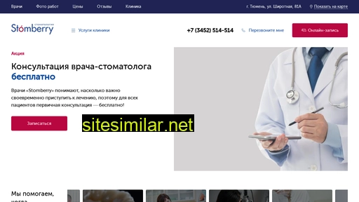 doktorlopatin.ru alternative sites