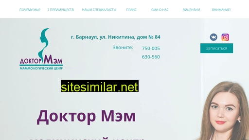 doktormem.ru alternative sites