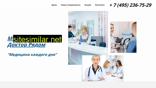 doktorryadom24.ru alternative sites