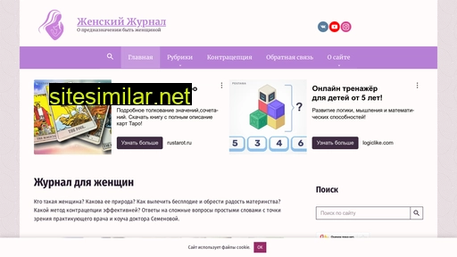 doktorsemenova.ru alternative sites