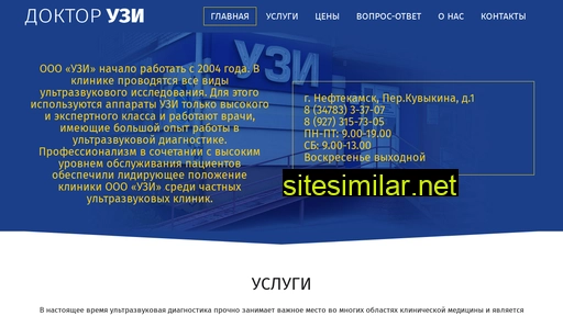 doktoruzi.ru alternative sites