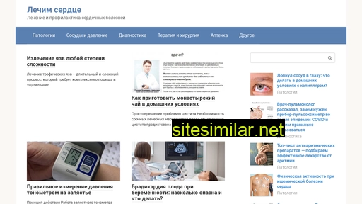 dokt-lechit.ru alternative sites