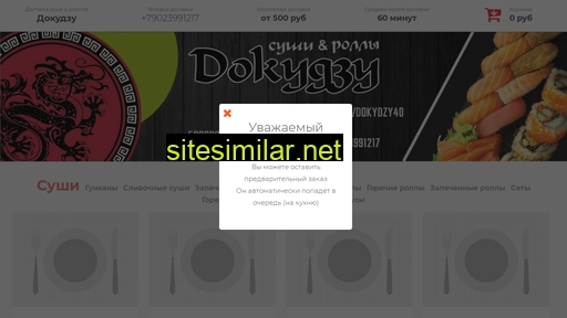 dokydzy.ru alternative sites