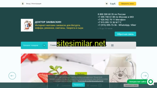 dokzak.ru alternative sites