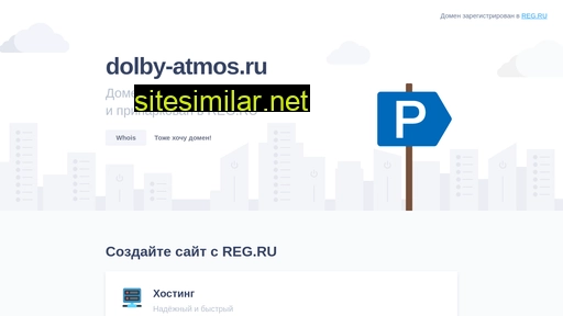 dolby-atmos.ru alternative sites
