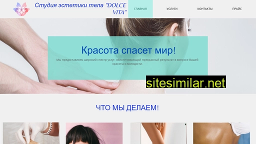 dolcevita24.ru alternative sites