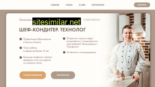 dolcidatatiana.ru alternative sites