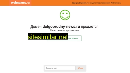 dolgoprudny-news.ru alternative sites