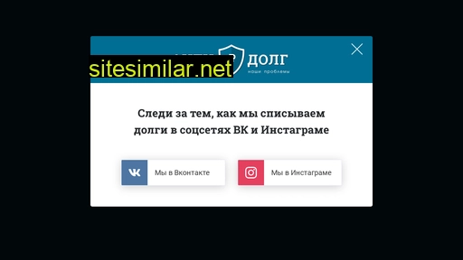 dolg57.ru alternative sites