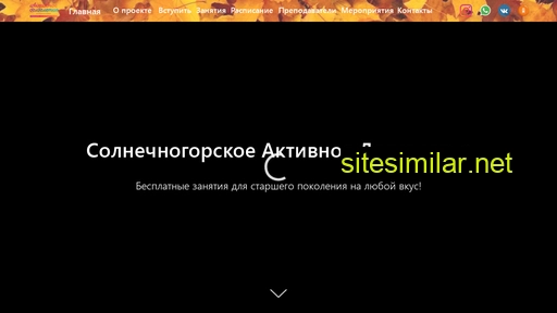 dolgoletieslg.ru alternative sites