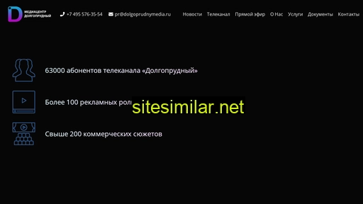 dolgoprudny-media.ru alternative sites