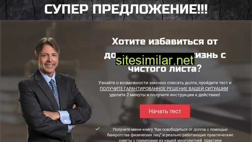 dolgostop.ru alternative sites