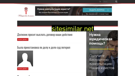 dolgovnet71.ru alternative sites