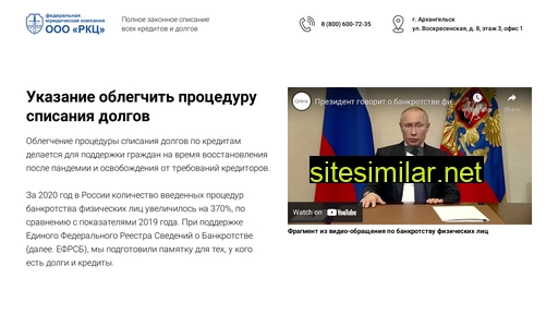 dolgovoyurist.ru alternative sites