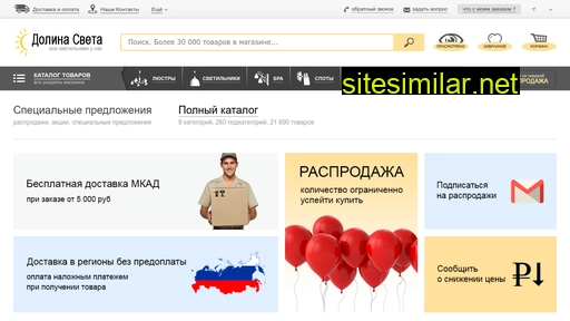 dolina-sveta.ru alternative sites