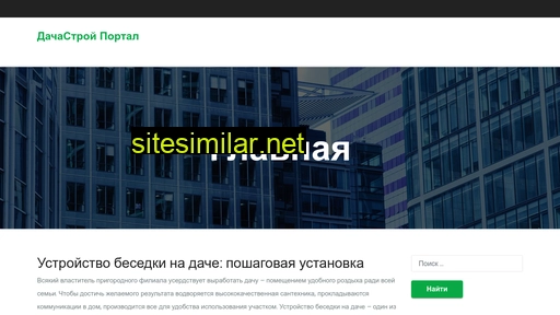 dolkinson.ru alternative sites