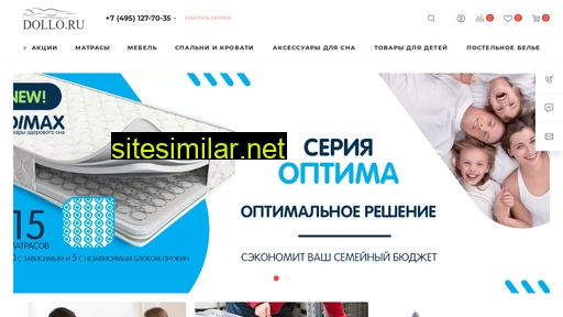 dollo.ru alternative sites