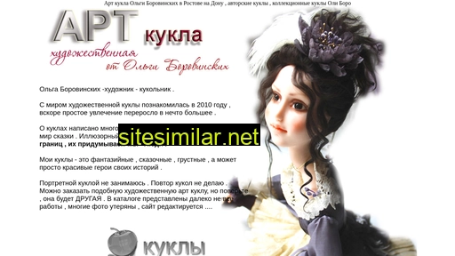 dolls-kukla.ru alternative sites