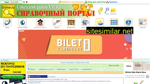 dolmer.ru alternative sites