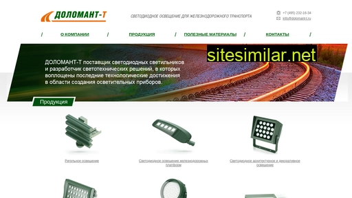 dolomant-t.ru alternative sites