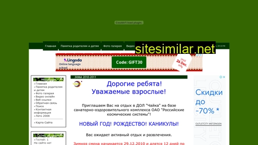 dol-chayka.ru alternative sites