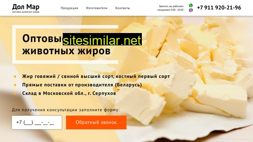 dol-mar.ru alternative sites
