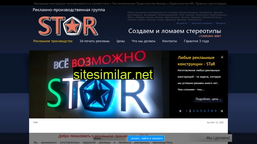 dolreclama.ru alternative sites