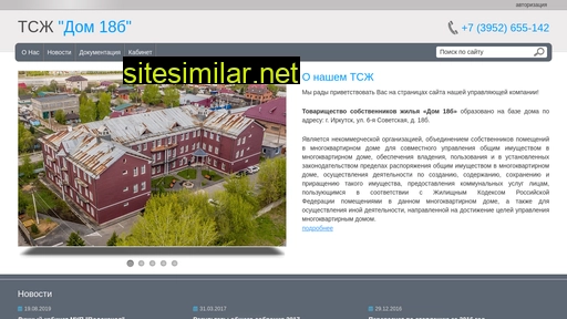 dom18b.ru alternative sites