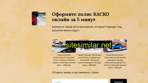 dom4trade.ru alternative sites