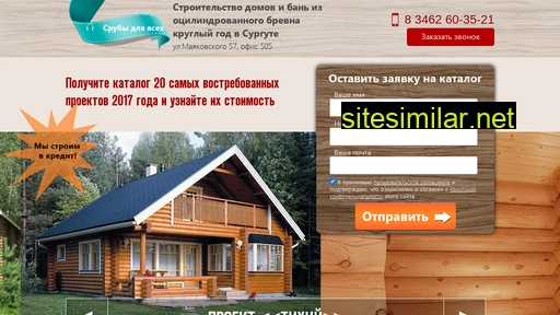 domabani186.ru alternative sites