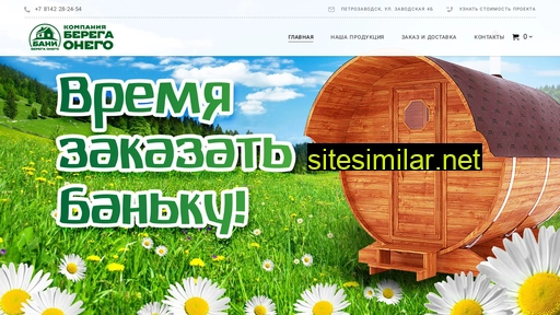 domabaniptz.ru alternative sites