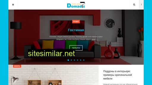 domadiz.ru alternative sites