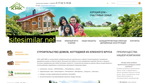 domadsk.ru alternative sites