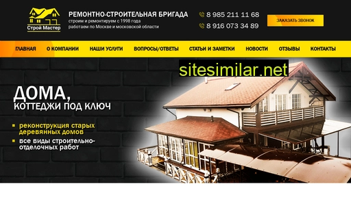 domaibany.ru alternative sites