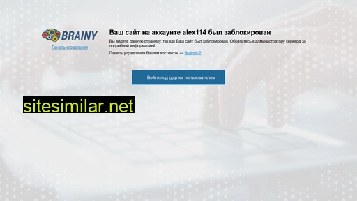 domain-hosting.ru alternative sites