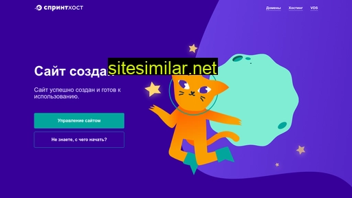 domain-men.ru alternative sites