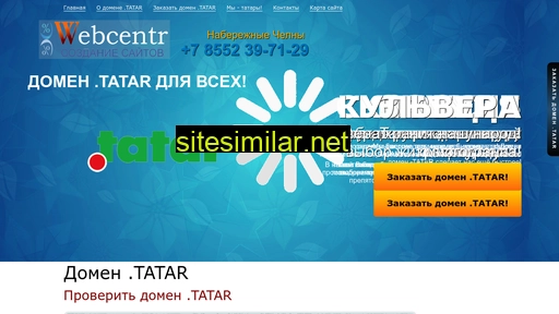 Domain-tatar similar sites