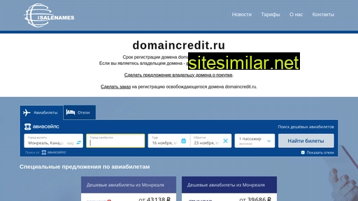 Domaincredit similar sites