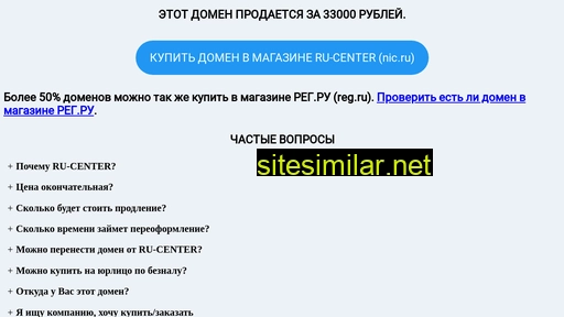 domajor.ru alternative sites