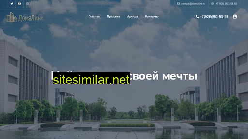 domalink.ru alternative sites