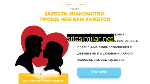domamulet.ru alternative sites