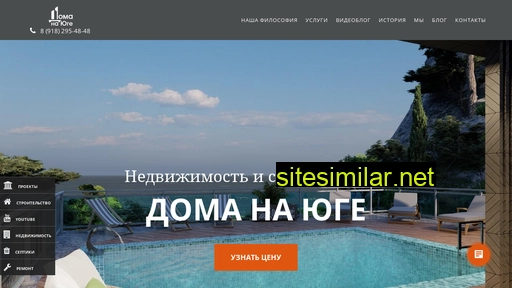 domanayuge.ru alternative sites
