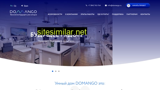domango.ru alternative sites